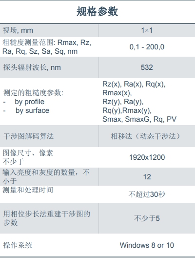 规格参数.jpg